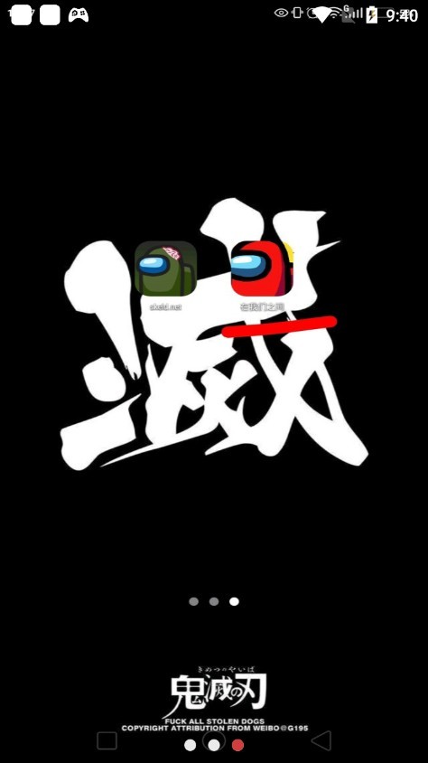在我們之間僵尸模式3