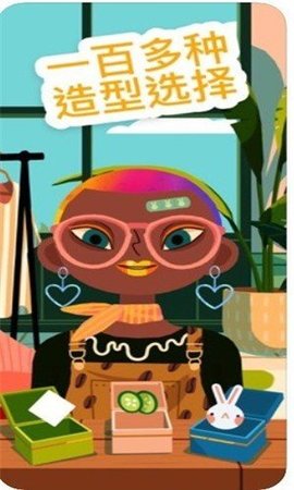 小小發(fā)型師41