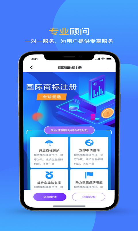 商標(biāo)注冊(cè)查詢3