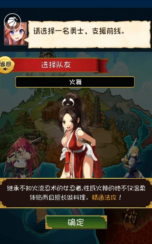 喜愛女仆2