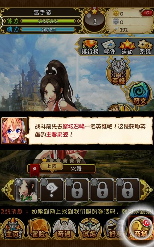 喜愛女仆4