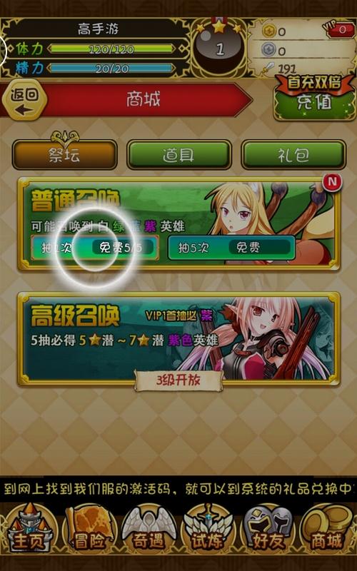 喜愛女仆5
