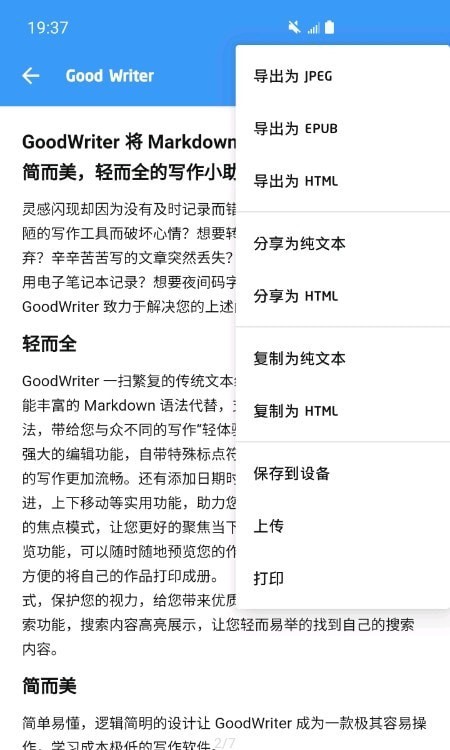 古事寫作3
