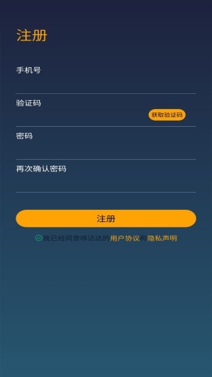 哆達達司機3