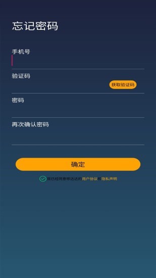 哆達達司機4