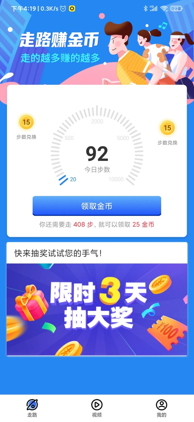 嗶哩玩app1