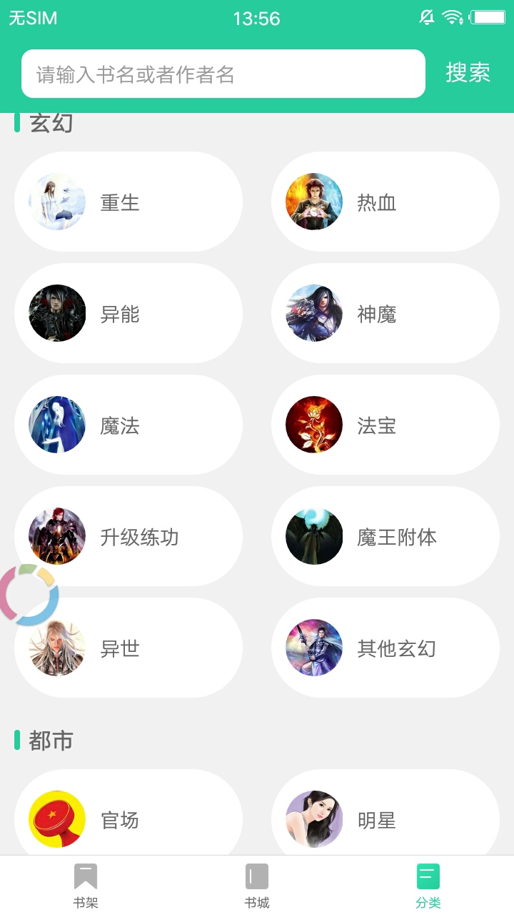 嗶咔小說1