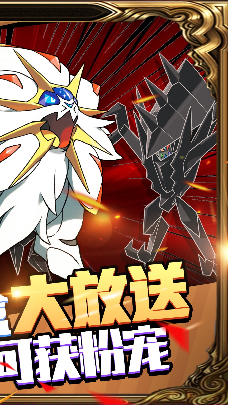 口袋精靈1元商城版4