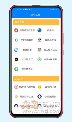 哆啦軟件庫1