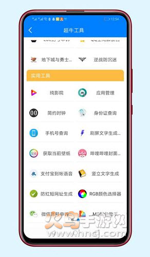哆啦軟件庫3