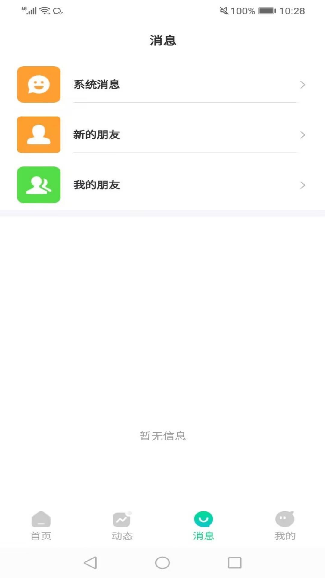 同城K聊1