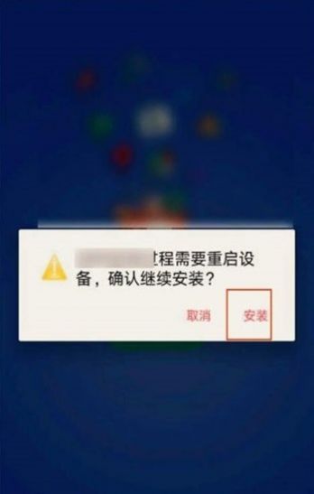 gm直裝安裝器2