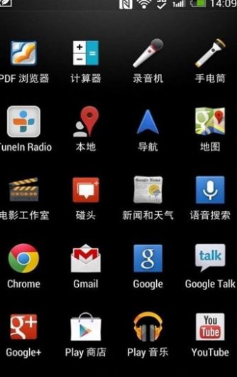 gm直裝安裝器3