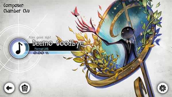 古樹(shù)旋律v5.0.93