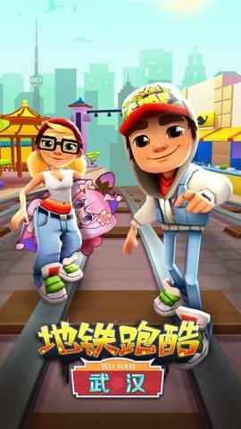 地鐵跑酷3200全角色滑板2
