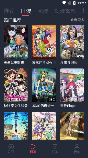 囧次元2023無廣告2