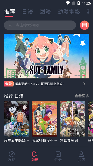 囧次元2023無廣告3