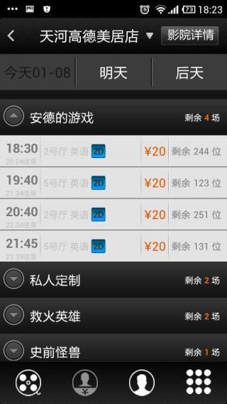 大地影院在線資源觀看免費3