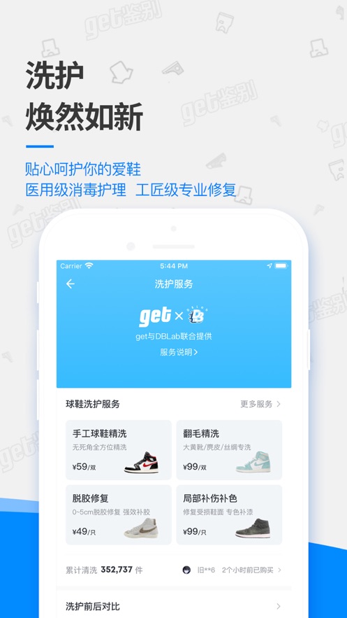 get鑒別4