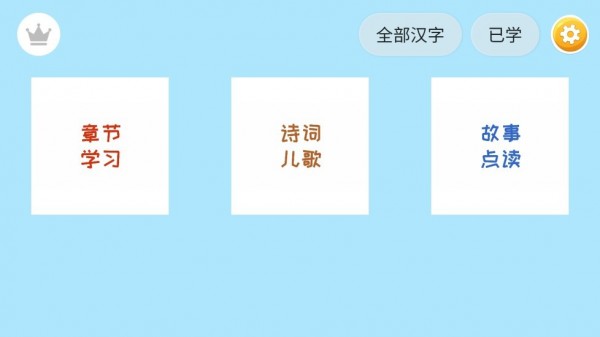四五認(rèn)字1