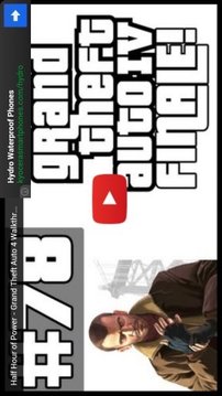 GTA 4秘籍8