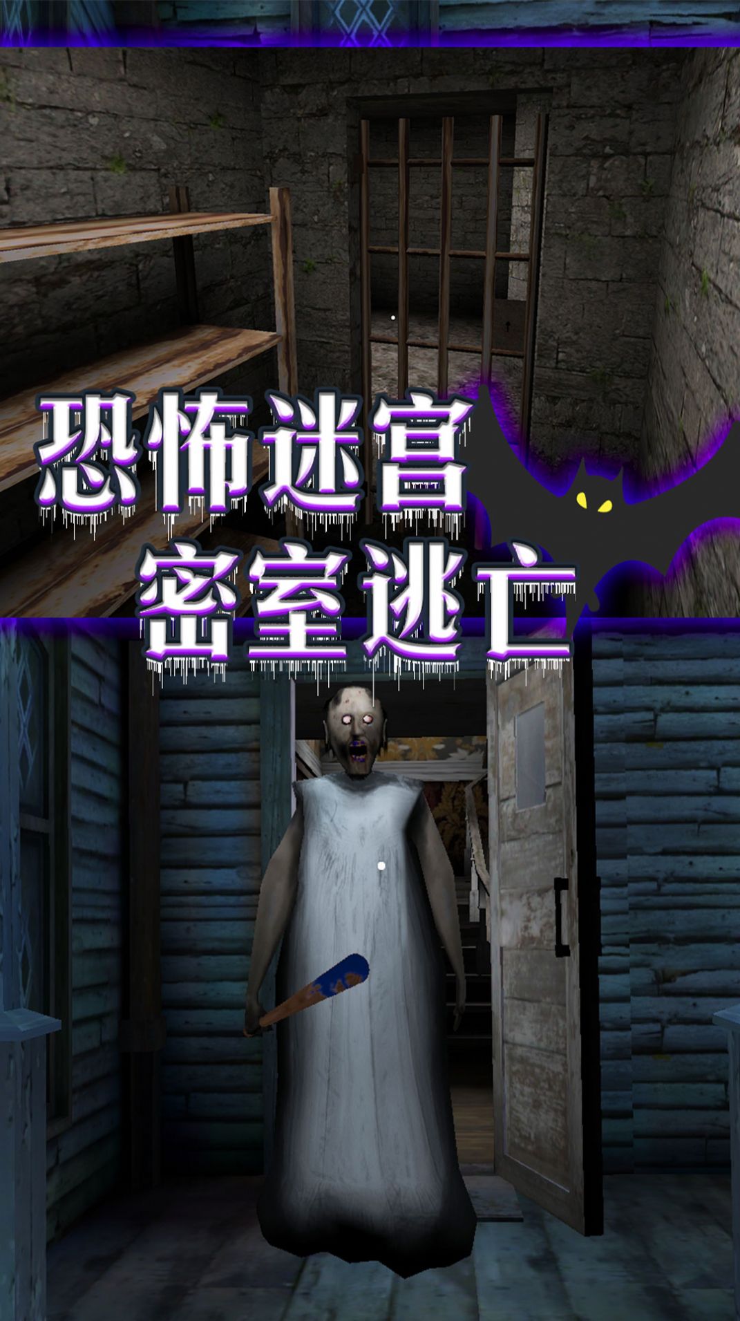 噩夢(mèng)席卷3