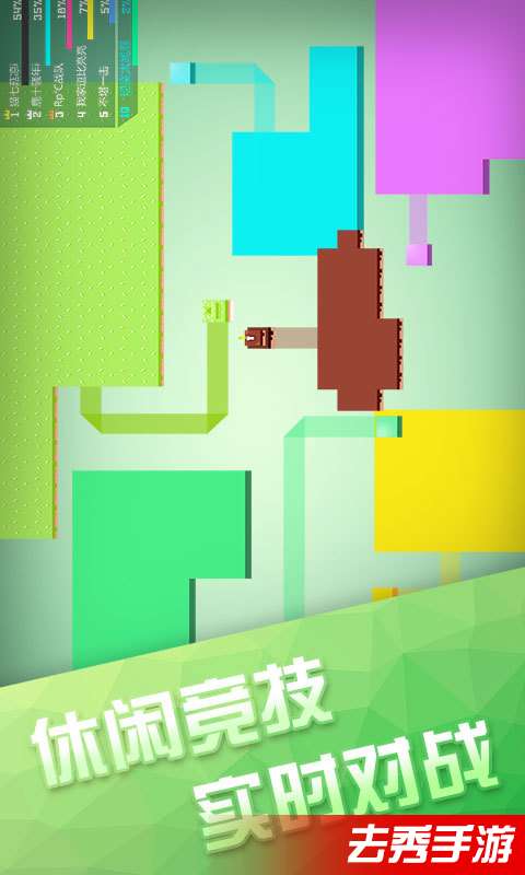 圍城大作戰(zhàn)3