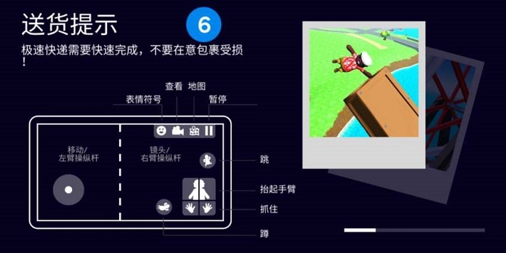 可靠快遞1