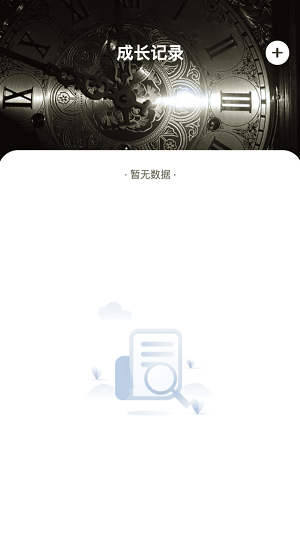 歲月來電3