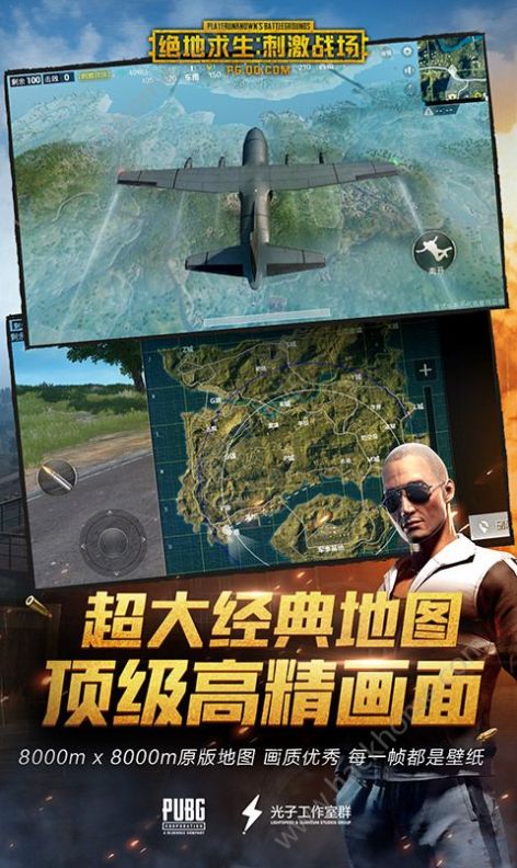 吃雞戰(zhàn)場單機版1