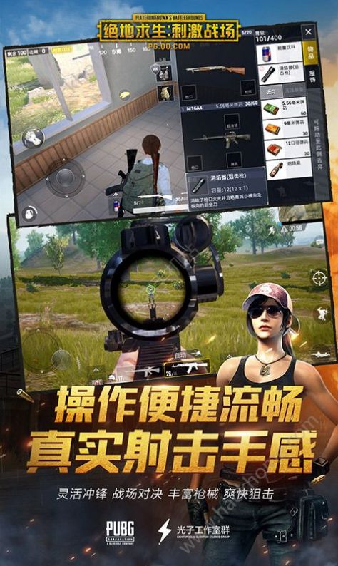 吃雞戰(zhàn)場單機版3