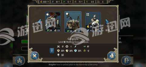 咒語力量英雄與魔法2