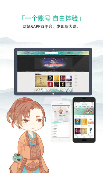 咕嚕吧啦安卓版V1.1.22