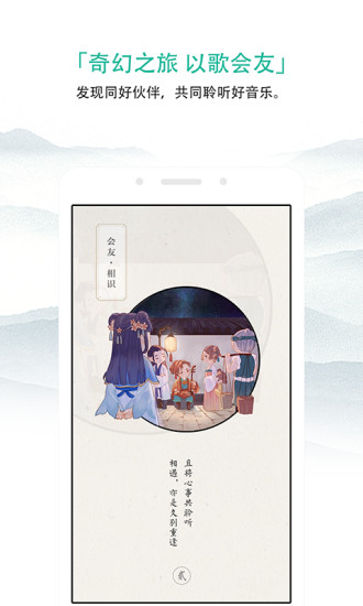 咕嚕吧啦安卓版V1.1.23