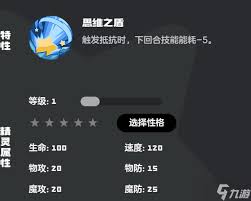 洛克王國世界游蛇魔使有哪些技能
