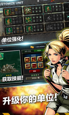 合金彈頭進攻6.14.02