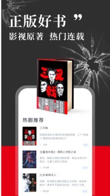 和閱讀1