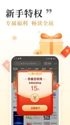 和閱讀2