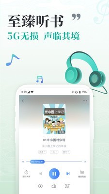 和閱讀3