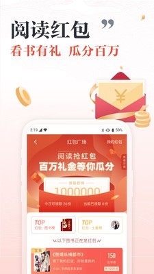 和閱讀4