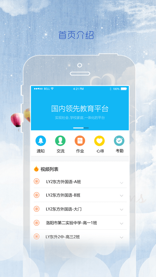 同在園丁版2