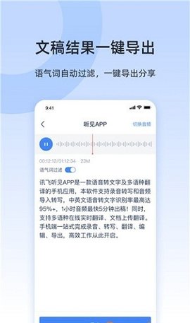 小米聞聲3