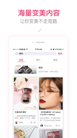 小紅唇4