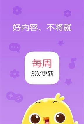 叫叫講故事安卓版(睡前故事應用)V3.0.8 最新1