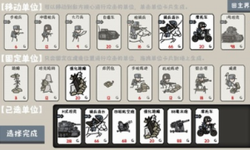 小士兵戰(zhàn)爭(zhēng)1