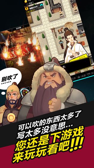 叫我錦衣衛(wèi)1