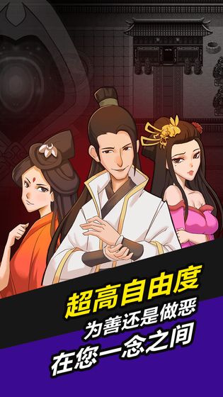 叫我錦衣衛(wèi)2