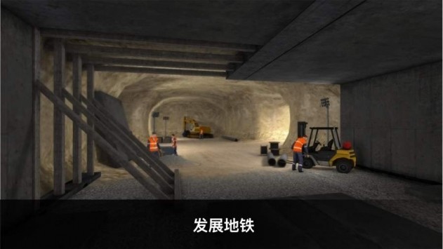 地鐵模擬器3D3.5.42