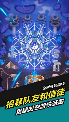叫我錦衣衛(wèi)單機內(nèi)購版3
