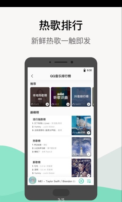 小米音樂國際版2